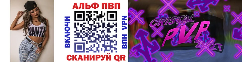 Купить  Сегежа  A-PVP мука 