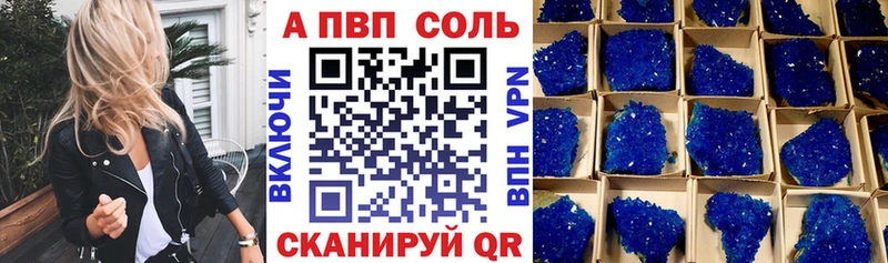 А ПВП СК Сегежа