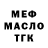 Amphetamine VHQ Marina Tkach