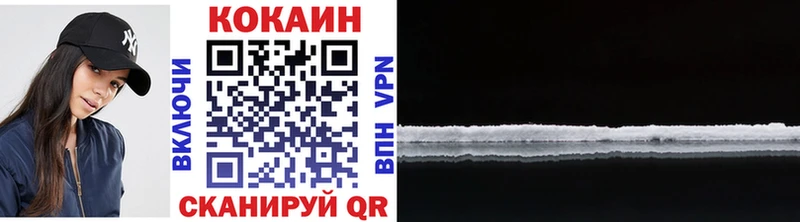 Кокаин Fish Scale  Купить где  Сегежа 