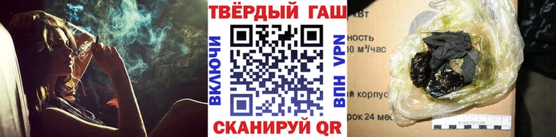 Купить закладки  Сегежа  ГАШИШ VHQ 