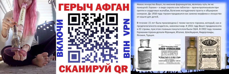 ГЕРОИН гречка Купить Сегежа