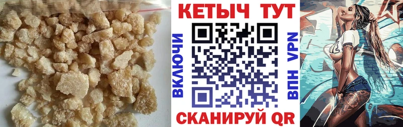 Кетамин VHQ Купить Сегежа