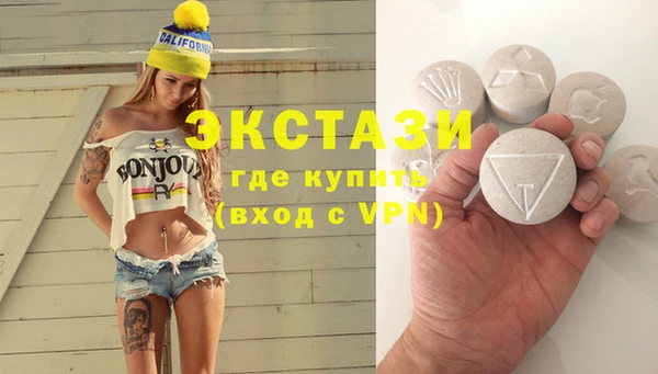 герыч Бугульма