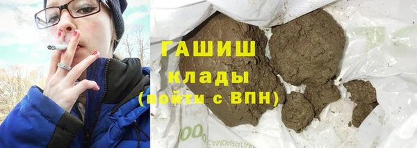 apvp Бронницы