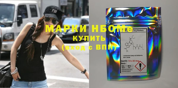 марки lsd Бородино