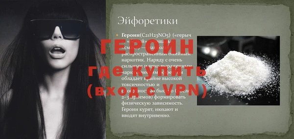 герыч Бугульма