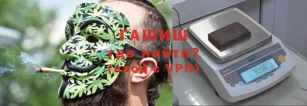 герыч Бугульма
