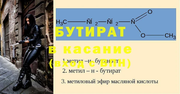 apvp Бронницы