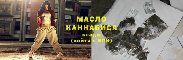 apvp Бронницы