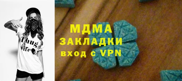 марки lsd Бородино