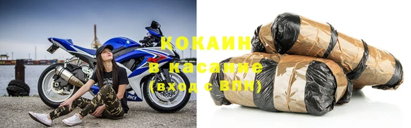 apvp Бронницы