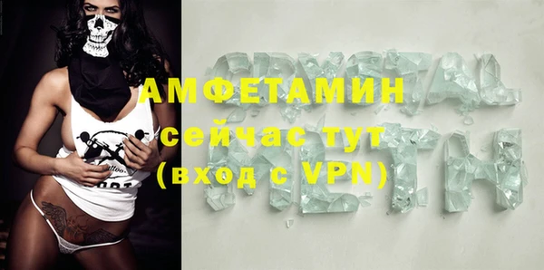 герыч Бугульма