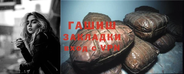 apvp Бронницы