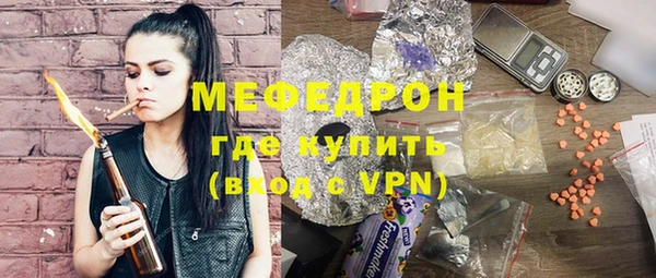 герыч Бугульма