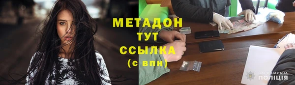 apvp Бронницы