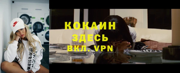 герыч Бугульма