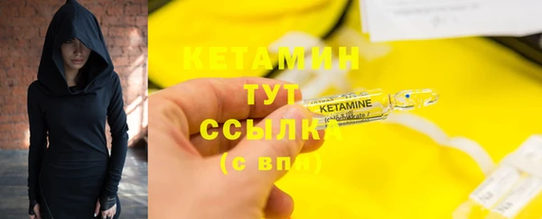 apvp Бронницы
