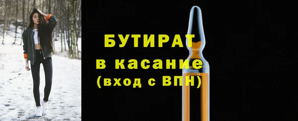 apvp Бронницы