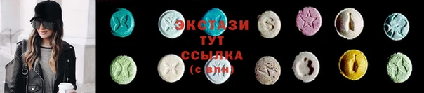 марки lsd Бородино