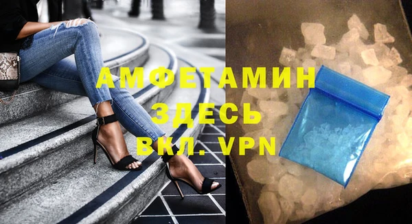 apvp Бронницы