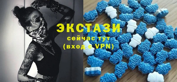 марки lsd Бородино