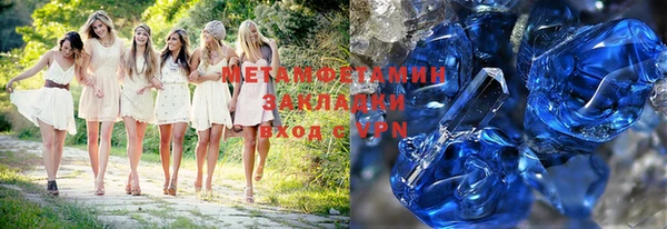 apvp Бронницы