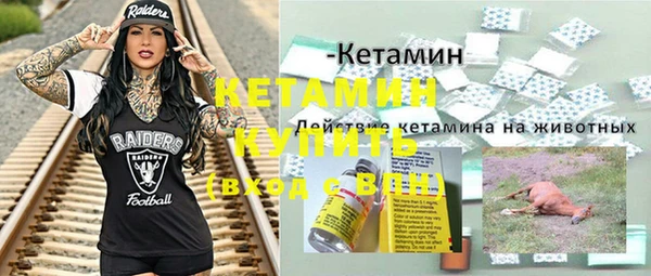 герыч Бугульма