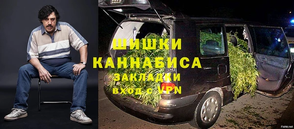 apvp Бронницы