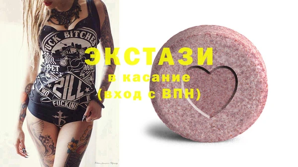 герыч Бугульма