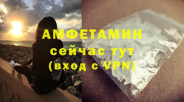 apvp Бронницы