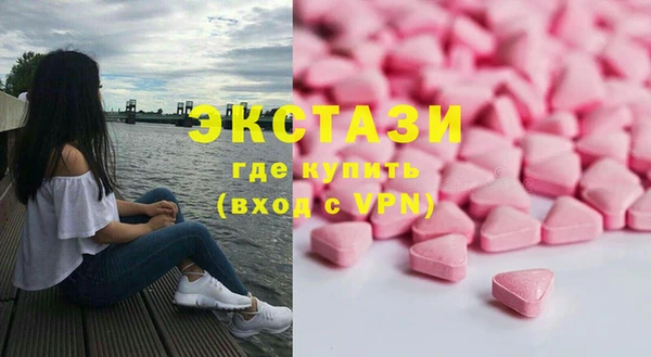 MESCALINE Вяземский