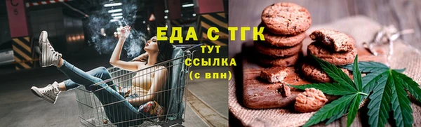 герыч Бугульма