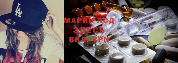 apvp Бронницы