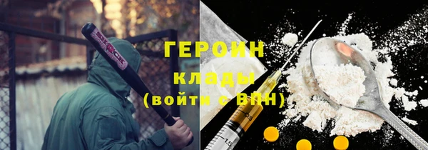 apvp Бронницы