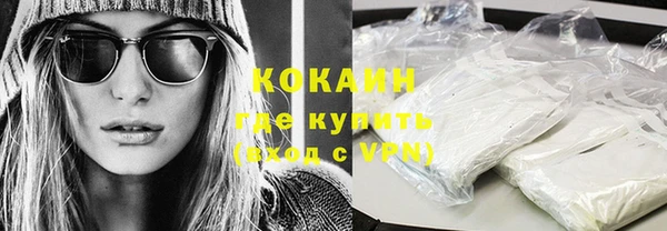 герыч Бугульма
