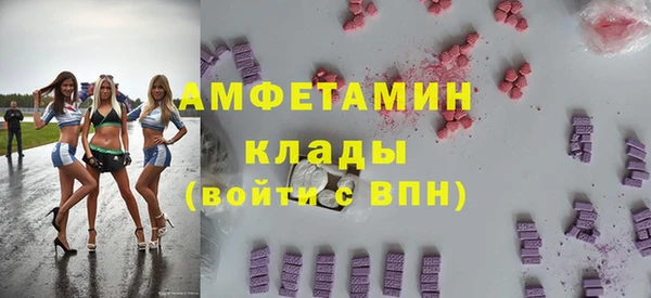 бутик Вязьма