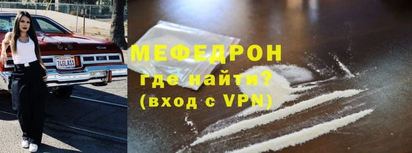 бутик Вязьма