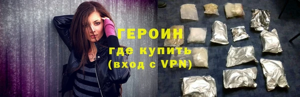 MESCALINE Вяземский