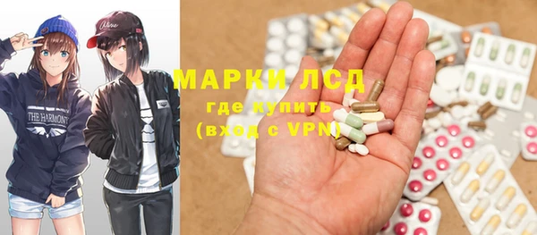 MESCALINE Вяземский