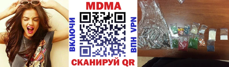 Купить где  Сегежа  MDMA VHQ 