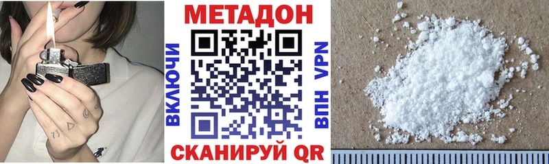 МЕТАДОН белоснежный  Купить где  Сегежа 