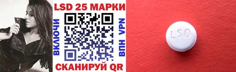 Купить  Сегежа  Марки NBOMe 1500мкг 