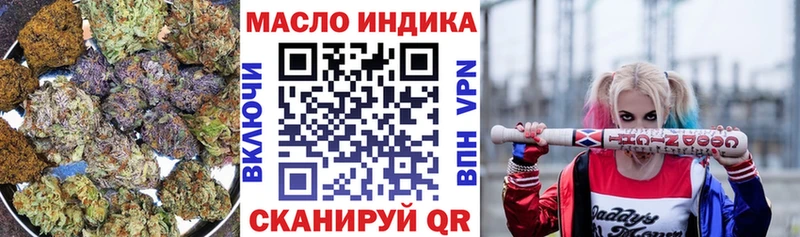 Купить  Сегежа  Дистиллят ТГК концентрат 